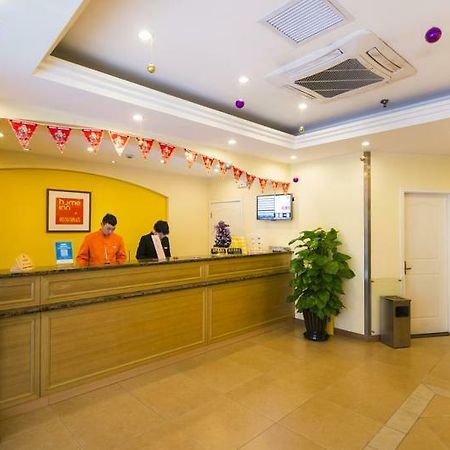 Home Inn Xueqinglu Beijing Exterior photo