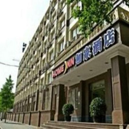 Home Inn Xueqinglu Beijing Exterior photo