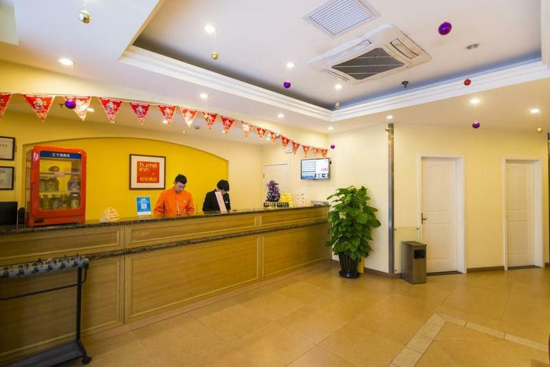Home Inn Xueqinglu Beijing Exterior photo